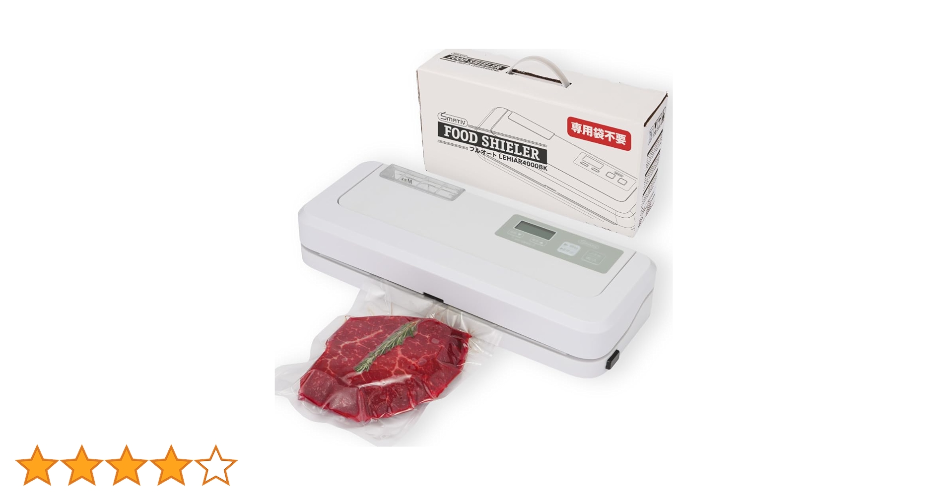 Amazon.co.jp: 真空パック器 真空パック機 本体 業務用 家庭用